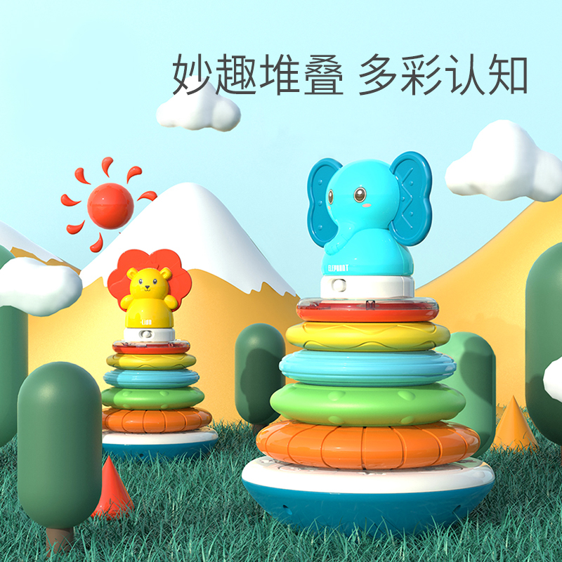 Laminated Leaf Children's Puzzle Baby Toys Rainbow Tower Animal rings lap Early Cognitive Sleeve 1 year 0