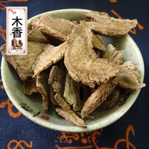5 jins of high-quality Chinese herbal medicines 500 grams g