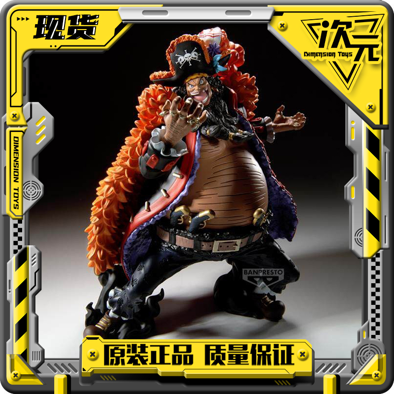 【Dimension】Glasses Factory One Piece Grandista Marshall D. Tetchy Blackbeard Collectible Figure in Stock