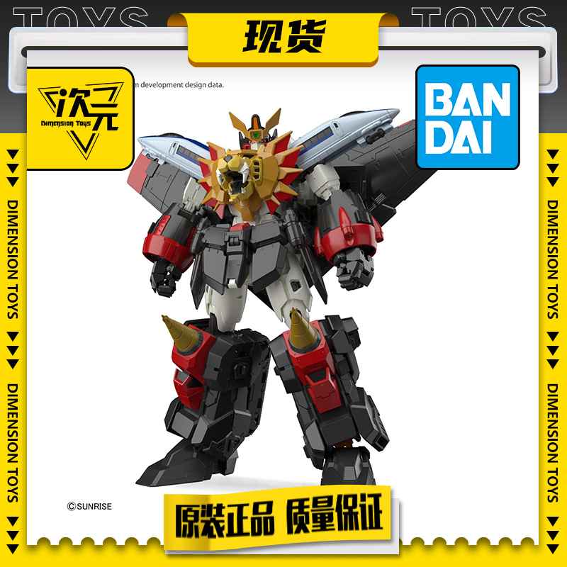 Bandai Rg Brave King Gaogaigar Ggg Lion King Kai Golden Hammer 1/144 Assembly Model Figure in Stock
