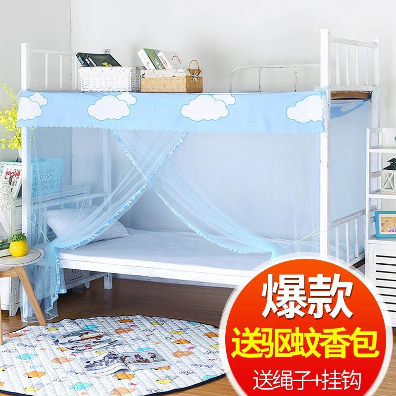 Student Dormitory Bed Nets 0 9 Width 1 2m1 0 Single Beds 90cm Upper Bunk Beds 1 Metre 2 1 5 5 2 Long 1 9