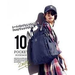 Japan Rakuten backpack tote bag travel backpack bag commuter school bag backpack