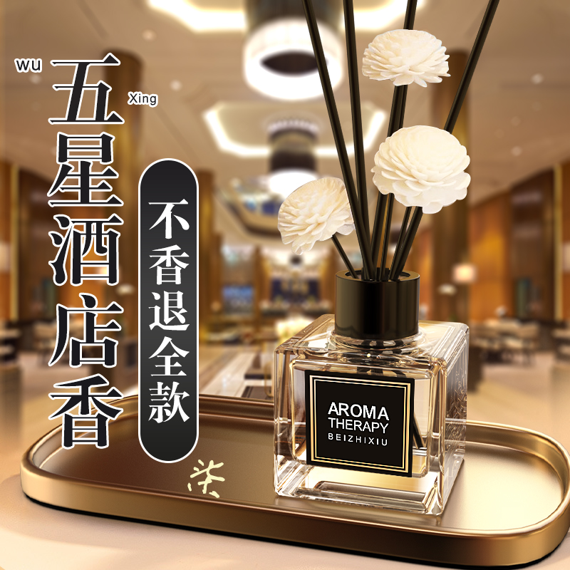 Gui Flowers Aroma Lavender Indoor Persistent Air Clear New Dose Bedroom Perfume Room Smoked Toilet Toilet Deodorant-Taobao