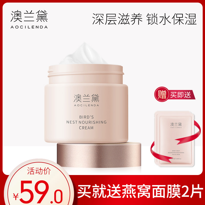 Orander Maternity Cream Pregnant Woman Moisturizer Natural Pure Hydrating Moisturizing Nourishing Breastfeeding Pregnancy