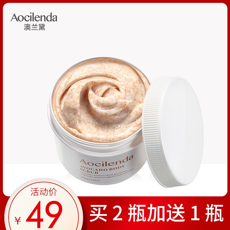 Audemars Piguet Pregnancy body Scrub Special body milk Whole body can be used to exfoliate dead skin Pregnancy skin care