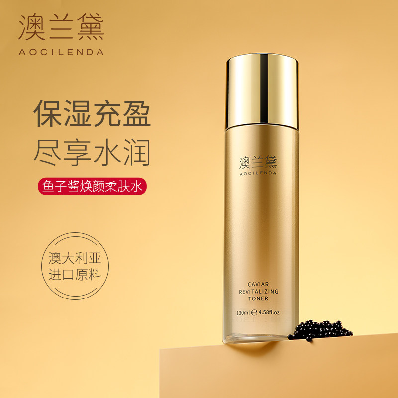 Australia Landei Pregnant Woman's Skin-care Pregnant Woman Special Moisturizing Water Soft skin Water makeup Water Pregnancy Skin Care Water