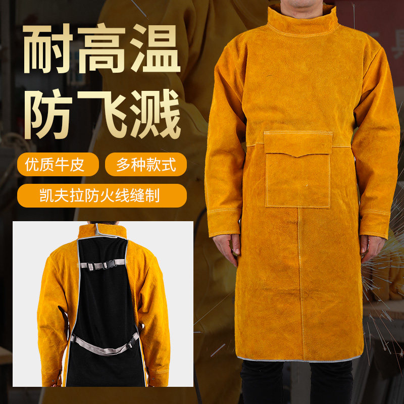 Welder cowhide wear-resistant heat insulation and anti-scalding high temperature protective clothing Anti-dressing welder apron argon arc welding work clothes