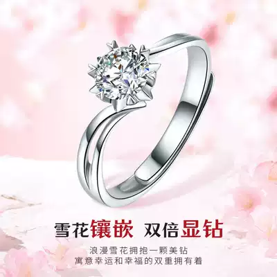 Wrong arm snowflake PT950 platinum diamond ring female diamond ring wedding proposal female ring snowflake diamond ring live mouth ring