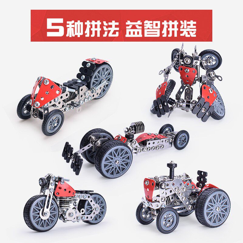 Child screw Screws Toy Assembly 3D Metal Dismantling Engineering Car Nut Mockup Model Puzzle Assembly Toy