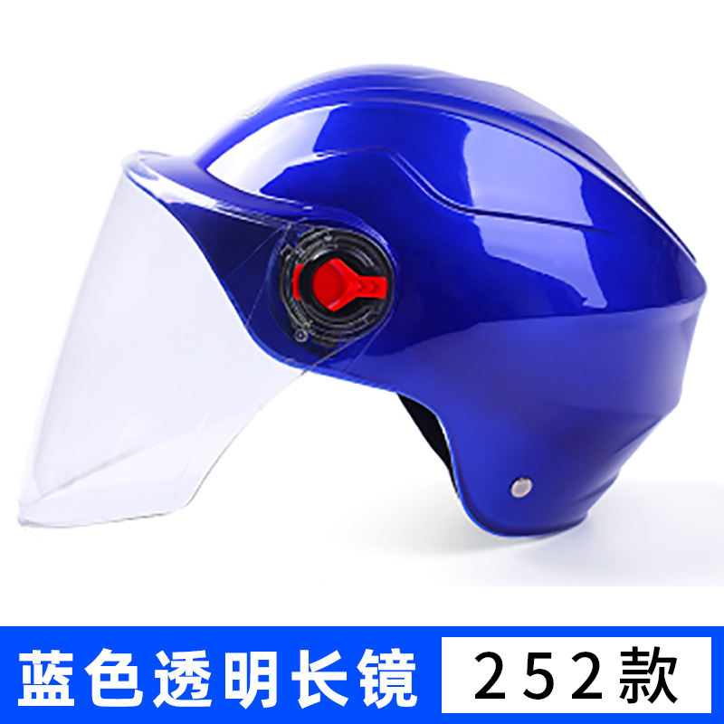 BYB Scooter helmet Electric car helmet Riding helmet Sunscreen protective cap Unisex helmet