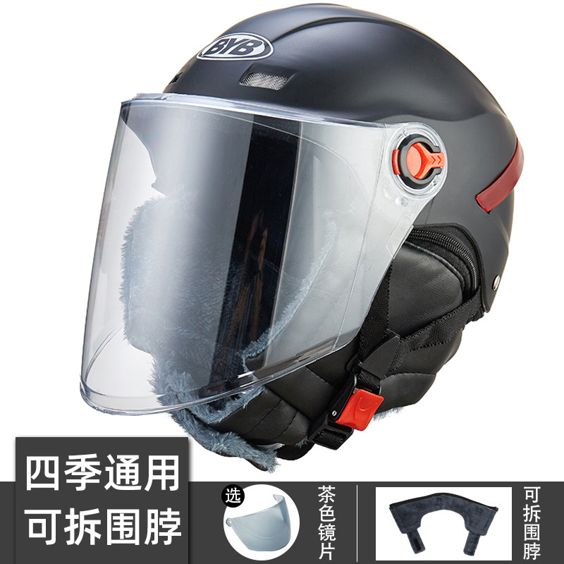 Battery car head gray helmet winter female warm anti-fog electric car helmet male scooter half helmet safety head cap four seasons