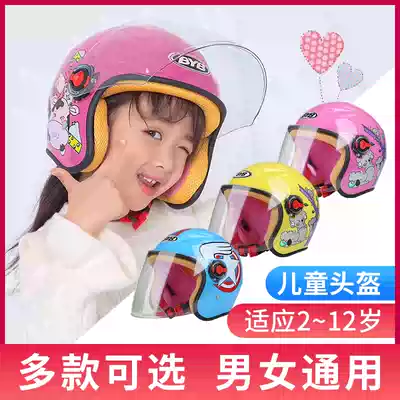 Safety helmet Children's electric car safety head cap Lightweight four seasons universal battery car riding helmet Children's anti-fall head cap