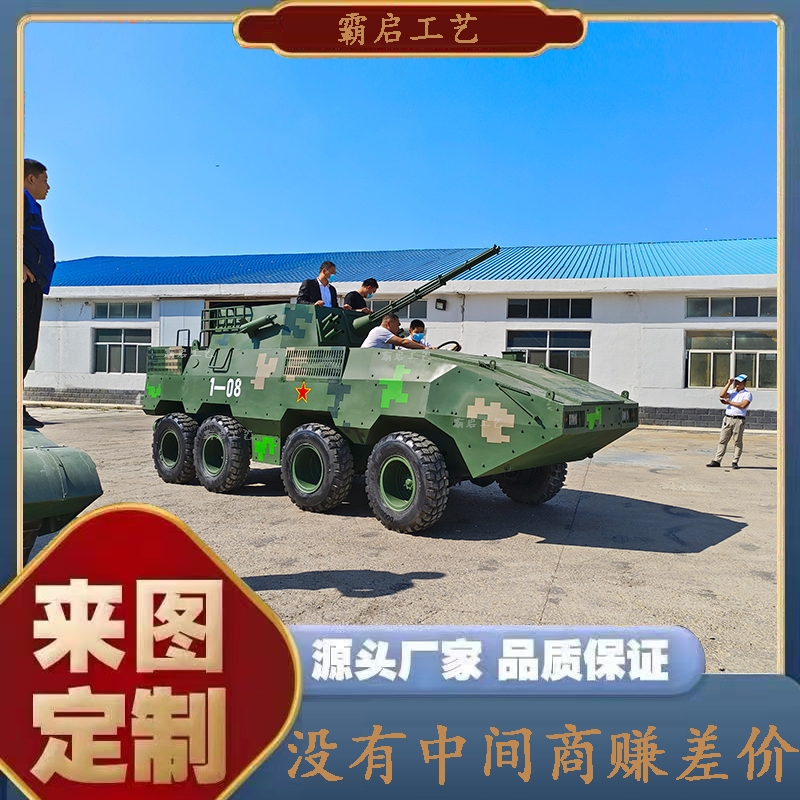 Large Military Model Armored Vehicle That Can Be Driven, Tank, Defense Education Cannon Model, Anti-Aircraft Gun, Howitzer Source