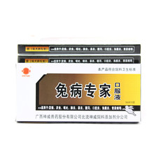 Rabbit Disease Expert Oral Fluid Pet Rabbit Fever Anorexia Vomiting Pneumonia Rhinitis Diarrhea Yellow Urine Stocked