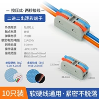 2 в 2 цвета (10)