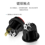 Водонепроницаемый переключатель, круглая красная кнопка, 250v, 20мм