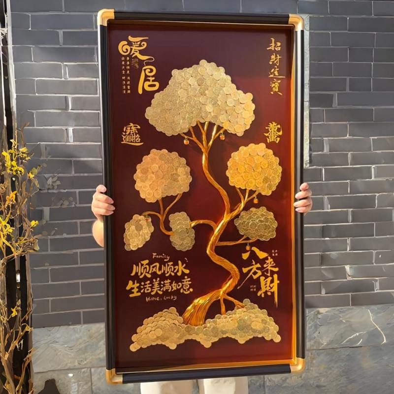 Chinese-Style Welcoming Pine Tree with Five-Pointed Coins, Fortune Tree Photo Frame, DIY Handmade Ornament, Housewarming Gift for New Home or Business Opening Chinese-Style Welcoming Pine Tree with Five-Pointed Coins, Fortune Tree Photo Frame, DIY Handmade Ornament, Housewarming Gift for New Home or Business Opening