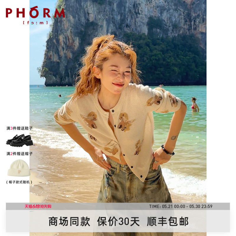 [Same Style as Xu Ruohan, Same Style as in the Mall] Phorm2026 Spring New Patterned Pony Sweater G03222616
