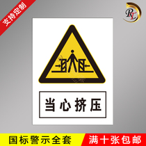 Watch Out Squeeze Safety Logo Signs Warning Signs Cue Warning Signage Stickers Custom Workshop Construction Production Slogans Warehouse Construction Site With Electrical Hazard Acrylic Support Customisation