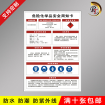 Hazardous Chemicals Safety information Calmetmethane Ammonium Formate Waterproof anti-UV corrosion protection Safety precautions Requirements Important Reminder Warning Signs Card ID Card