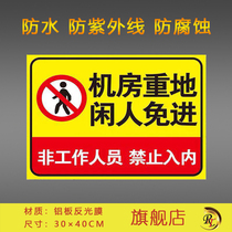 Machine room Reidle people free from entering non-wage persons forbidden to enter the inner safety ID plate aluminum plate REFLECTIVE FILM MATERIAL CAN BE SET UP