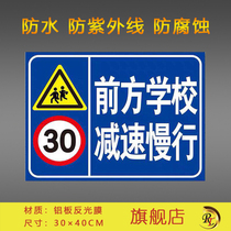 Forward School decelerated Slow Line Safety ID Aluminum Plate Reflecting Film Material Can Be Set