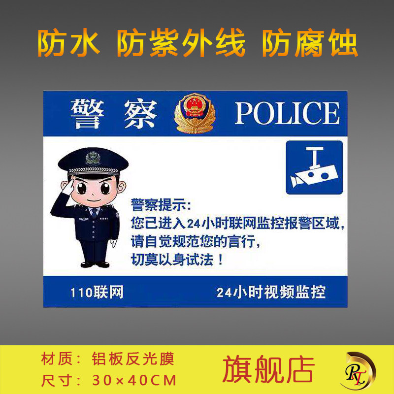 You have entered into 24 hours to monitor the regional security ID card aluminum sheet Reflective Film material can be set