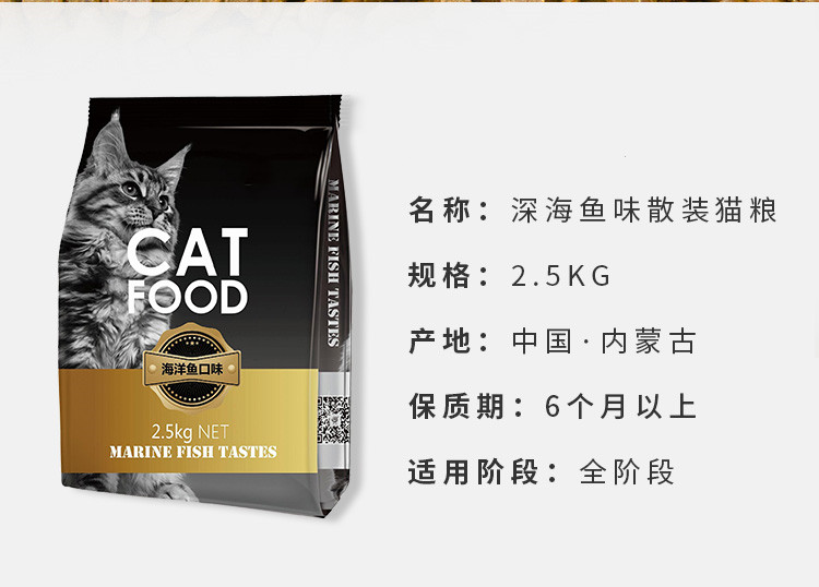 Mông Cổ yêu mèo thức ăn 5 kg cá hồi biển hương vị thức ăn cho mèo 2,5kg túi lớn vào mèo đi lạc mèo chủ yếu thức ăn vật nuôi - Cat Staples thức ăn thú cưng