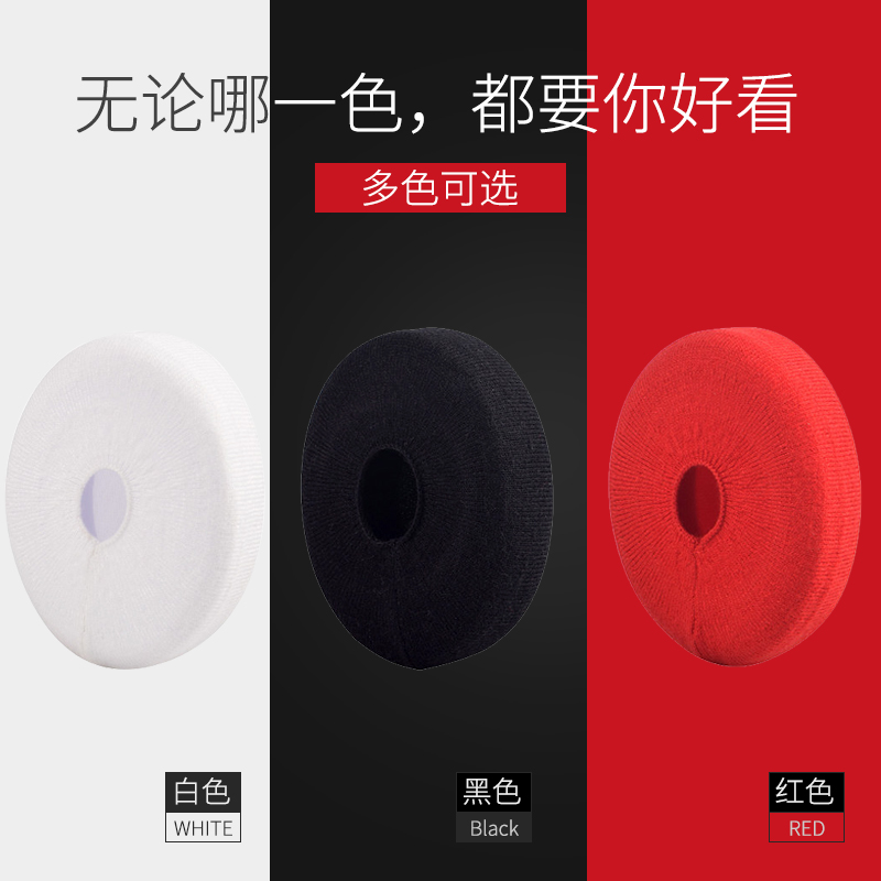 Magic beats solo3 solo2 Studio2 3 earphone dust cover Sweat cover Recording artist earmuffs