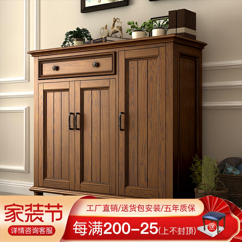 American Countryside Shoe Cabinet Full Solid Wood Triple Door Shoe Cabinet White Waxy Wood Lockers Holding Shoes Cabinet Walnuts Color-Guan Guan Cabinet-Taobao