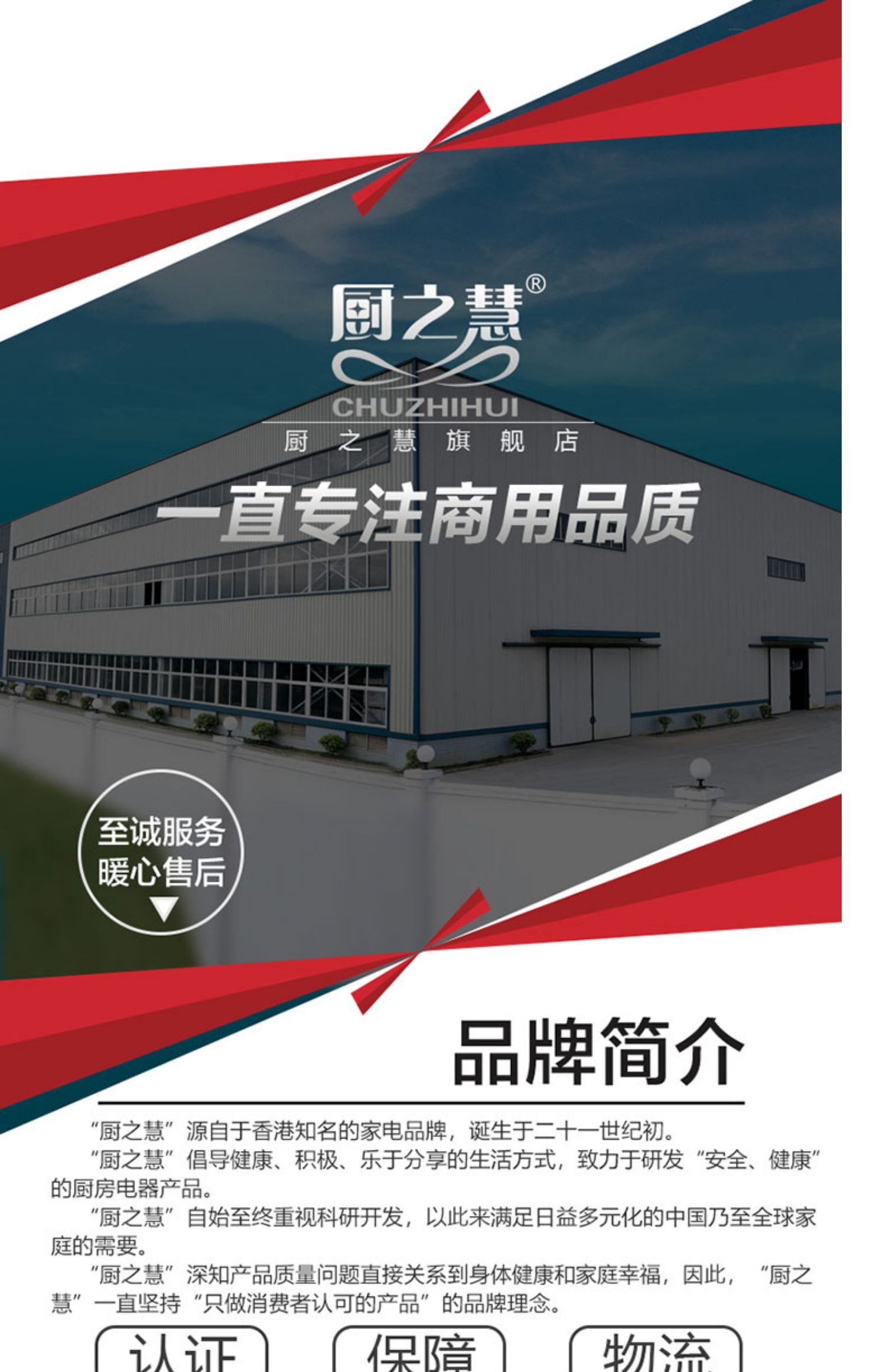 厨之慧 商用电饭煲10L15-20-30人酒店食堂大电饭锅大容量西施煲商品详情图