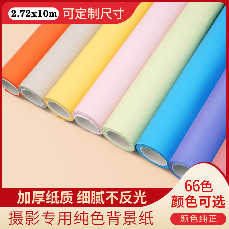 2 72*10m photography background paper portrait wedding photo photo background paper solid color monochrome background photo props