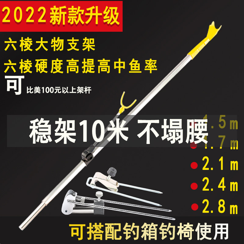 Large bracket rod fishing rod bracket gun turret fishing box table fishing support frame hand rod rack fishing rod rack fishing rod rack rod rod