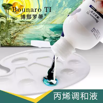 Acrylic pigment blending liquid Brightener Transparent protective paint Matt additive Painting medium Acrylic painting diluent Liquid fluid painting flow aid material Propylene diluent Special painting tool