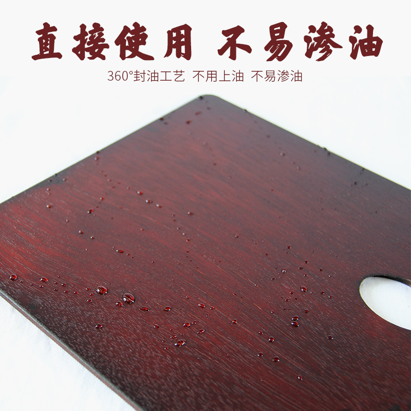Day Runsen Wooden Palette Walnuts Color paint Paints Palette Oval size 30 * 40cm Propylene Paint Palette Paint Palette Adult Hand-painted Drawing Board Toning Box