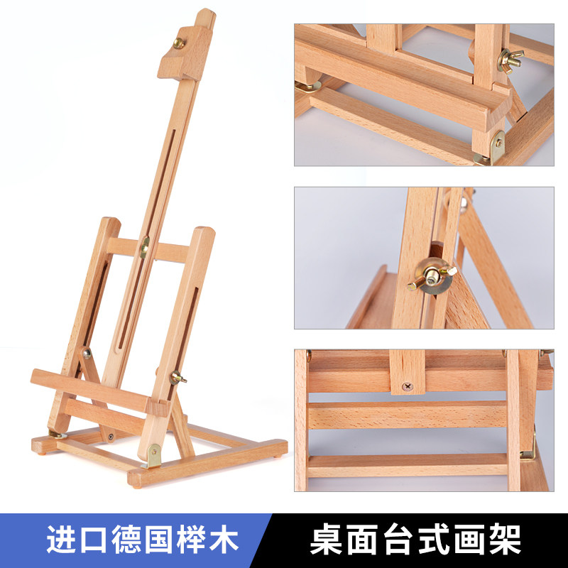 [USD 7.46] Desktop easel for children's studio special easel can lift