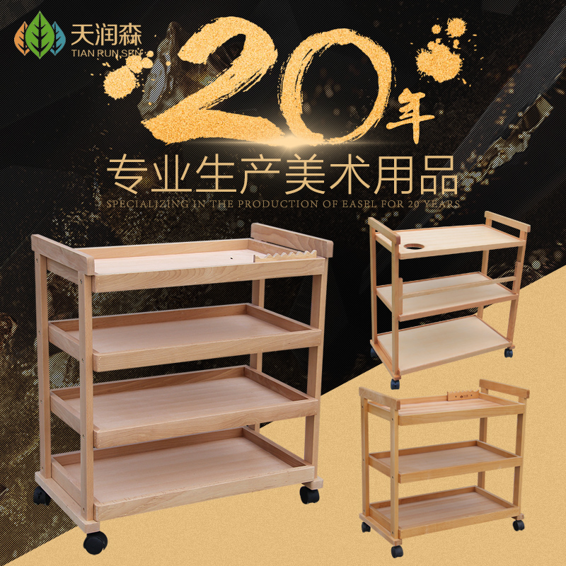 Day Runsen Wooden Three Floors Four Layers Painting Cabinet Painting Cabinet Oil Painting Tool Car Solid Wood Fine Art Bench Painting Table Fine Art Tool Deposit Car Mobile Toning Car