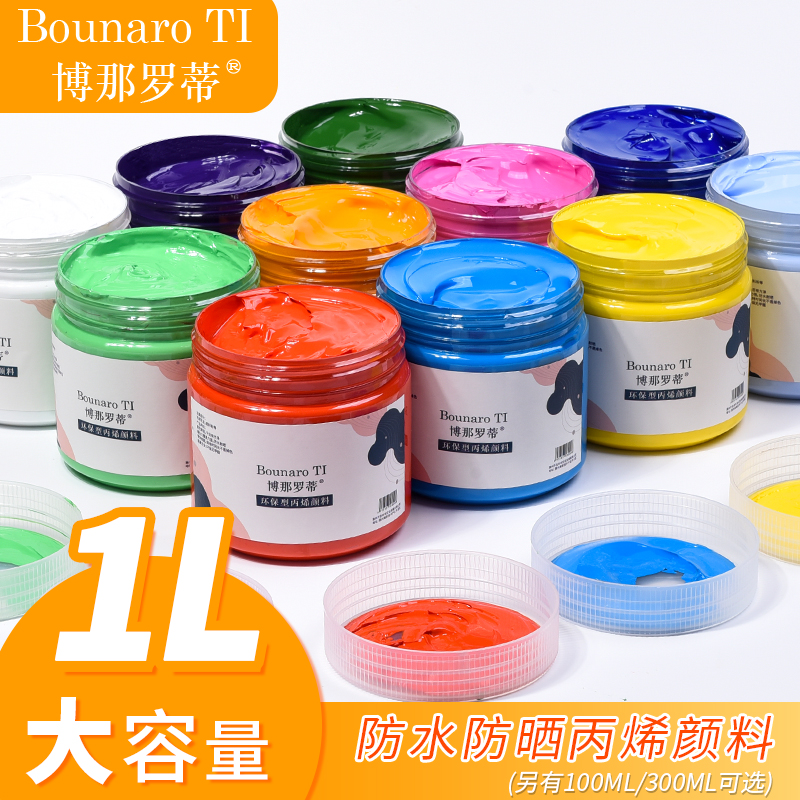 Acrylic paint set painting waterproof paint wall painting does not fade hand painting shoes diy graffiti painting bing rare beginner dye painting textile shirt ceramic creative acrylic paint 300ml