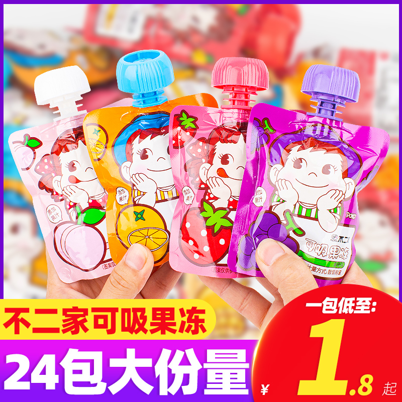 Fujiya sucking jelly pudding can suck juice sachets baby children's kindergarten leisure bulk children's snacks
