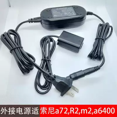 zve10 NP-FW50 false battery a7r2 a7m2 Sony a6500 external power supply a6400 a6100 DC power supply a6300 a5