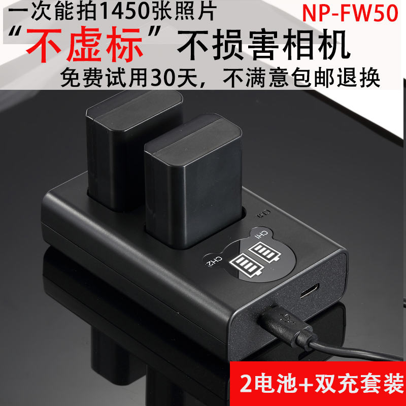 np-fw50 Battery a6500 Sony a6400 Battery A6100 Charger a7m2 Camera A7r2 A7s2 Micro SLR Camera a6300 a60