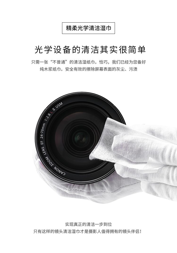 Máy ảnh làm sạch máy ảnh DSLR ống kính bút Canon Canon Panasonic Fuji Fuji Sony cảm biến làm sạch thanh bàn phím vi ống kính đơn - Phụ kiện máy ảnh DSLR / đơn túi đựng máy ảnh fujifilm