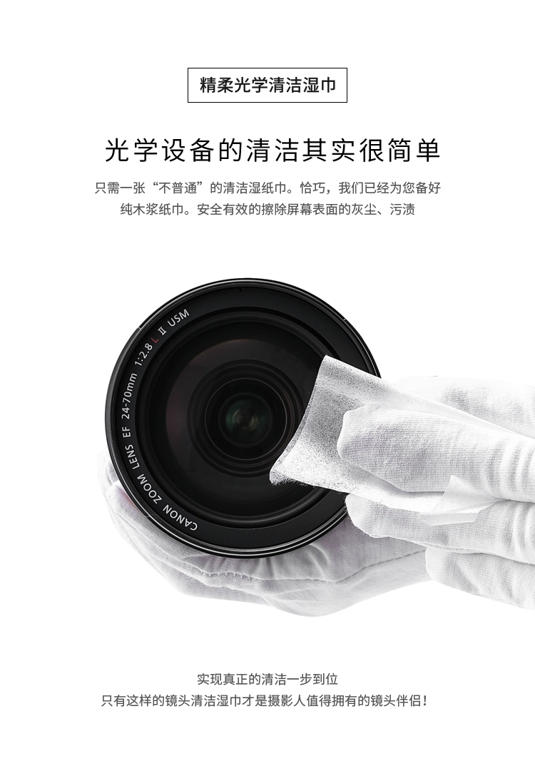 Máy ảnh làm sạch máy ảnh DSLR ống kính bút Canon Canon Panasonic Fuji Fuji Sony cảm biến làm sạch thanh bàn phím vi ống kính đơn - Phụ kiện máy ảnh DSLR / đơn tripod quay phim