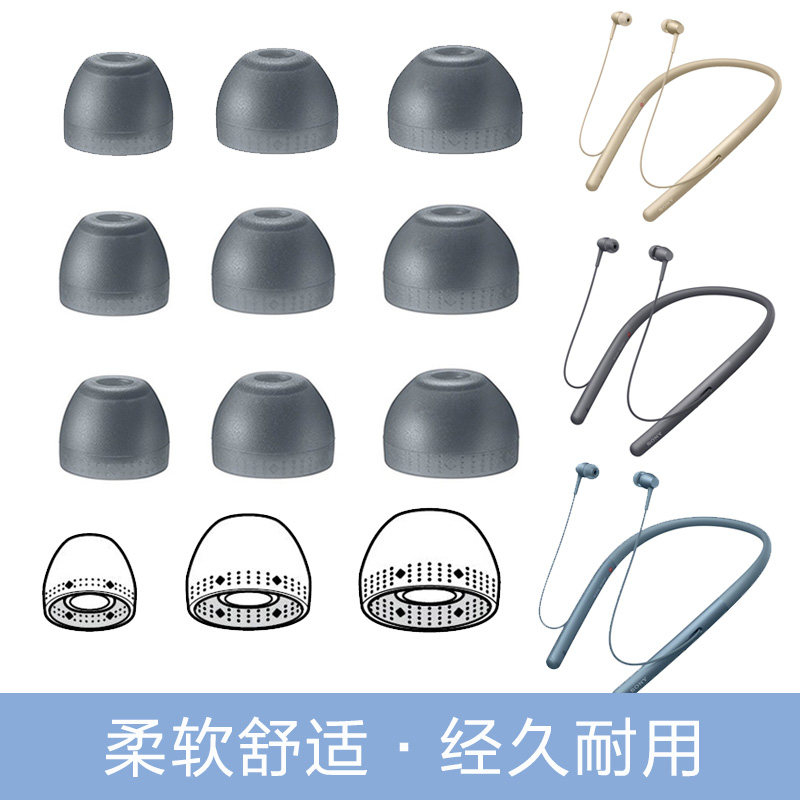 Sony Sony MDR-EX255AP In-ear Earbuds Silicone Case WI-1000XM3 Headphone Case Universal Ear Cap