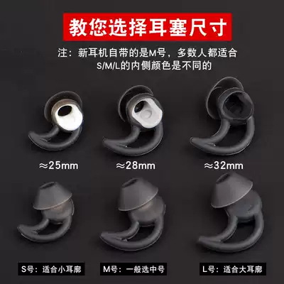 Dr BOSE QuietControl 30 true wireless earphones silicone sleeve SoundSport Free earphones