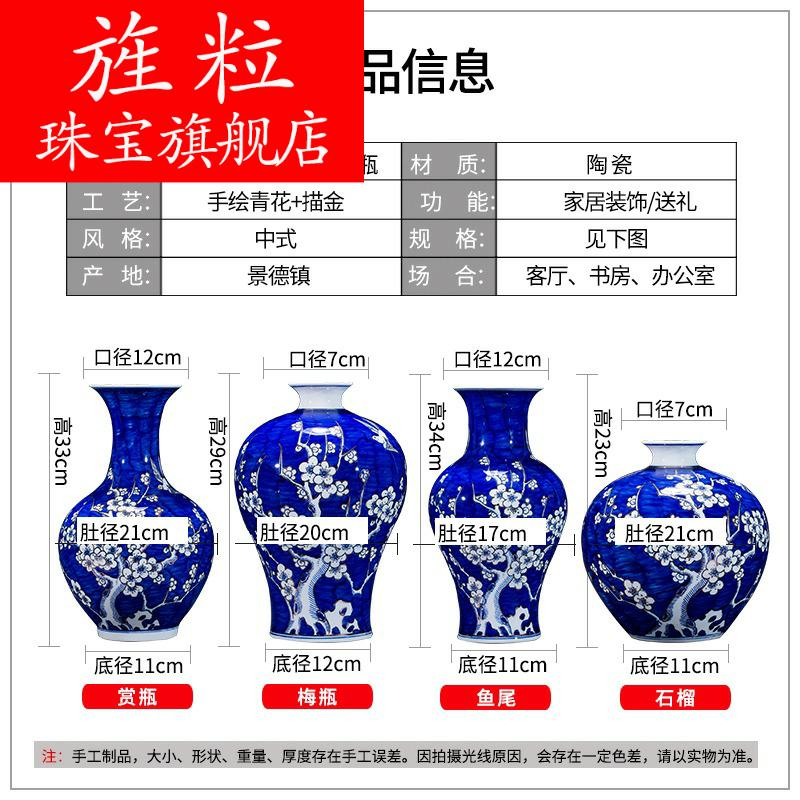 Q7 jingdezhen blue and white porcelain ceramics hand - made of ice MeiWen fuels the vase Chinese style living room furnishing articles rich ancient frame