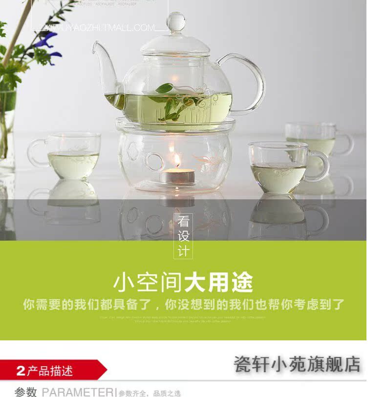 Continuous grain of one house up glass teapot flowers teapot tea fruit teapot with heating base European cup