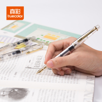 Truecolor truth color crystal through demonstration pen transparent pen holder can look at ink student writing pen ink ink sac II with pen practice posture pen 6327 metal pen clip wholesale