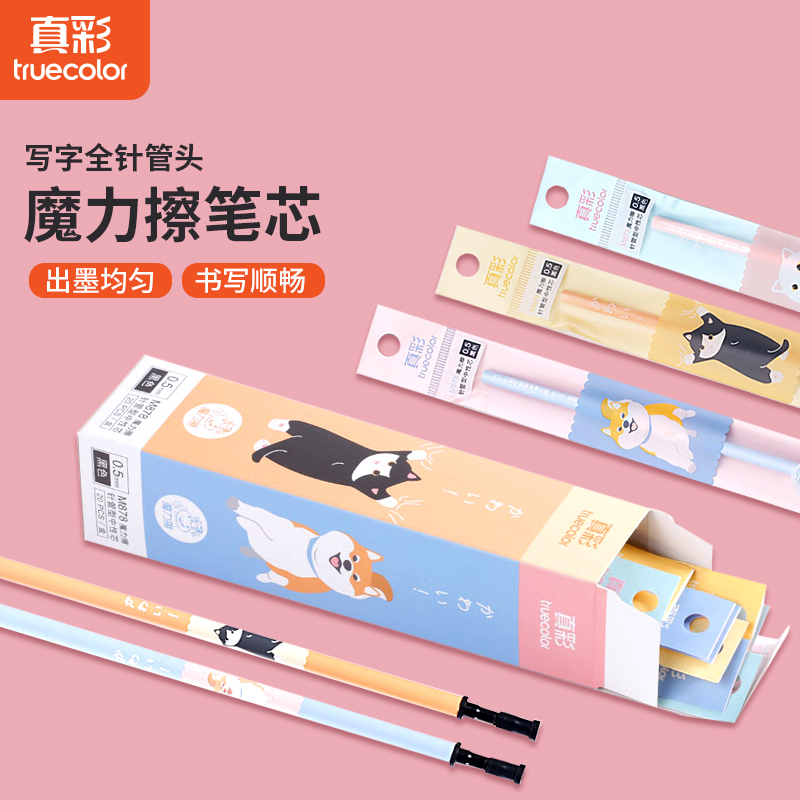 True colour erasable refill Primary school pupil writing full needle tube head 0 5mm crystal blue magic rubbless pen refill m878 Thermal erasable water pen refill black wipe without mark refill 20 Wholesale 998