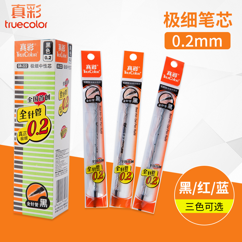 0 2 Neutral pen finance bookmaking pen Student Structure Description Student Metric Pen Student Water - based pen - style minimal pen Wholesale pen